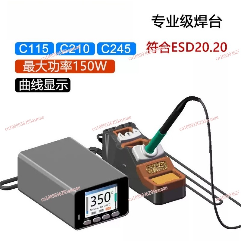 C210 Precision Soldering Station - C210 C245 C115 Professionelle Lötstation AC-Ringkerntransformator